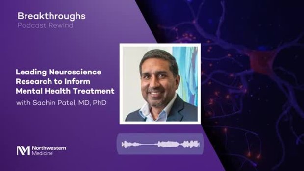 Rewind: Leading Neuroscience Research to Inform Mental Health Treatment ...